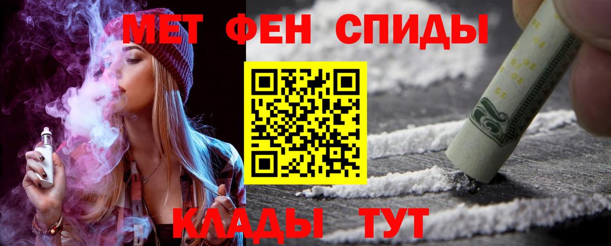 Amphetamine  АМФЕТАМИН Розовый  Вход с VPN  shop формула  Анапа 
