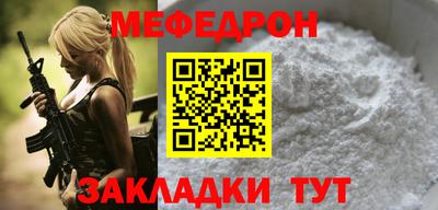 PSILOCYBIN Наро-Фоминск
