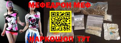 PSILOCYBIN Наро-Фоминск