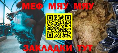 PSILOCYBIN Наро-Фоминск