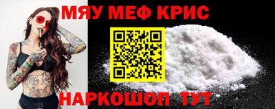 PSILOCYBIN Наро-Фоминск