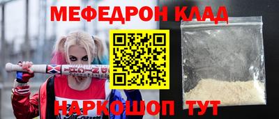 соль ск Нальчик
