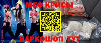 а пвп мука Моздок
