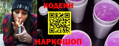 соль ск Нальчик