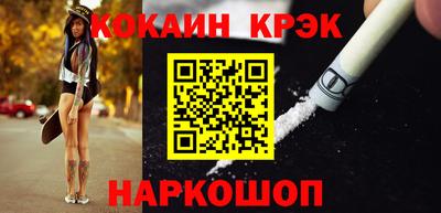 PSILOCYBIN Наро-Фоминск