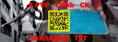 бутик Нарткала