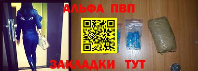 соль ск Нальчик