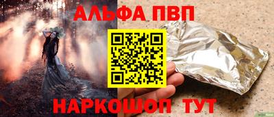 соль ск Нальчик