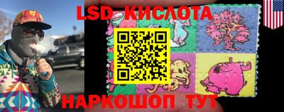 бутик Нарткала