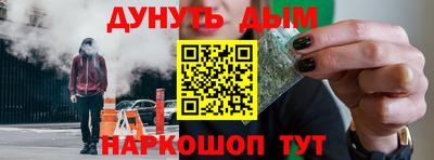 соль ск Нальчик