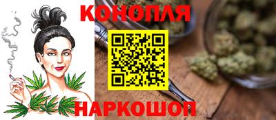 бутик Нарткала