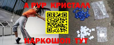 бутик Нарткала
