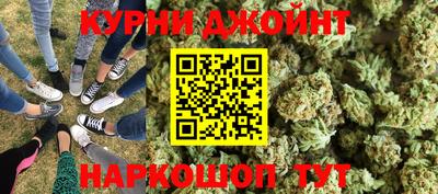 бутик Нарткала