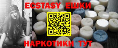 соль ск Нальчик