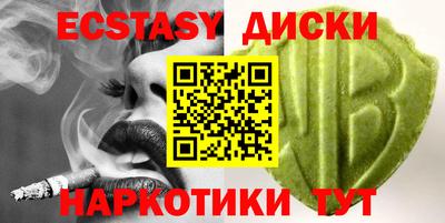 PSILOCYBIN Наро-Фоминск