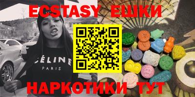 PSILOCYBIN Наро-Фоминск