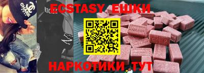 PSILOCYBIN Наро-Фоминск