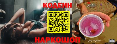 бутик Нарткала