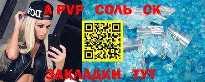бутик Нарткала