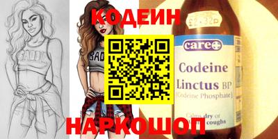 PSILOCYBIN Наро-Фоминск