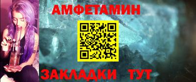 соль ск Нальчик
