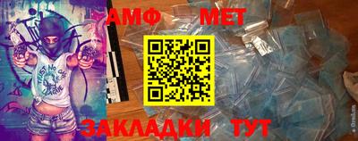 соль ск Нальчик