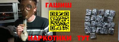 бутик Нарткала