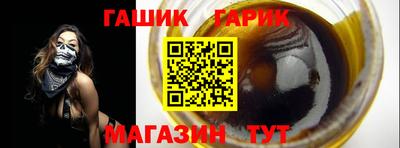 бутик Нарткала