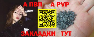 соль ск Нальчик