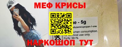 PSILOCYBIN Наро-Фоминск