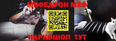 соль ск Нальчик