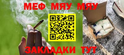 бутик Нарткала