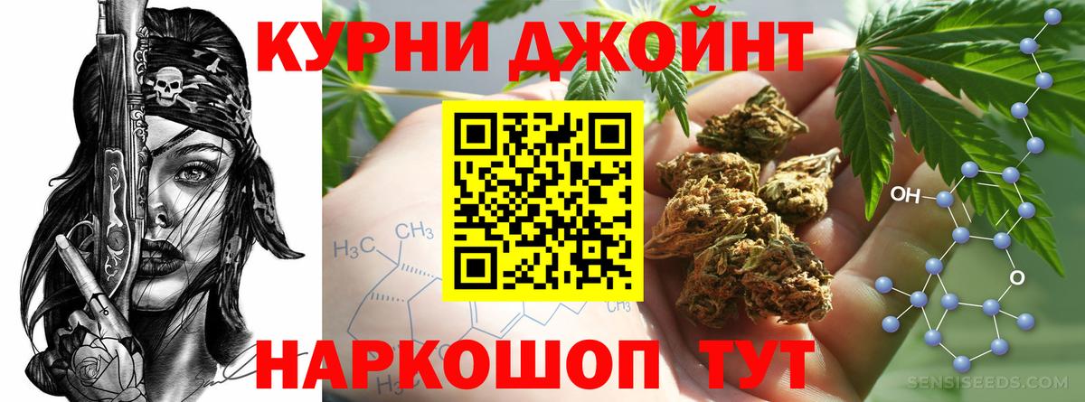 Каннабис план  Вход с VPN  Анапа  Шишки марихуана Ganja  Бошки Шишки индика  Бошки Шишки Ganja 