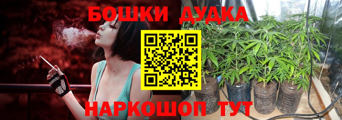 МАРИХУАНА ГИДРОПОН Анапа